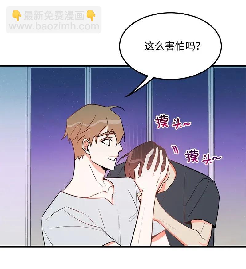 24 其实我一直在努力(1/2)-第24话