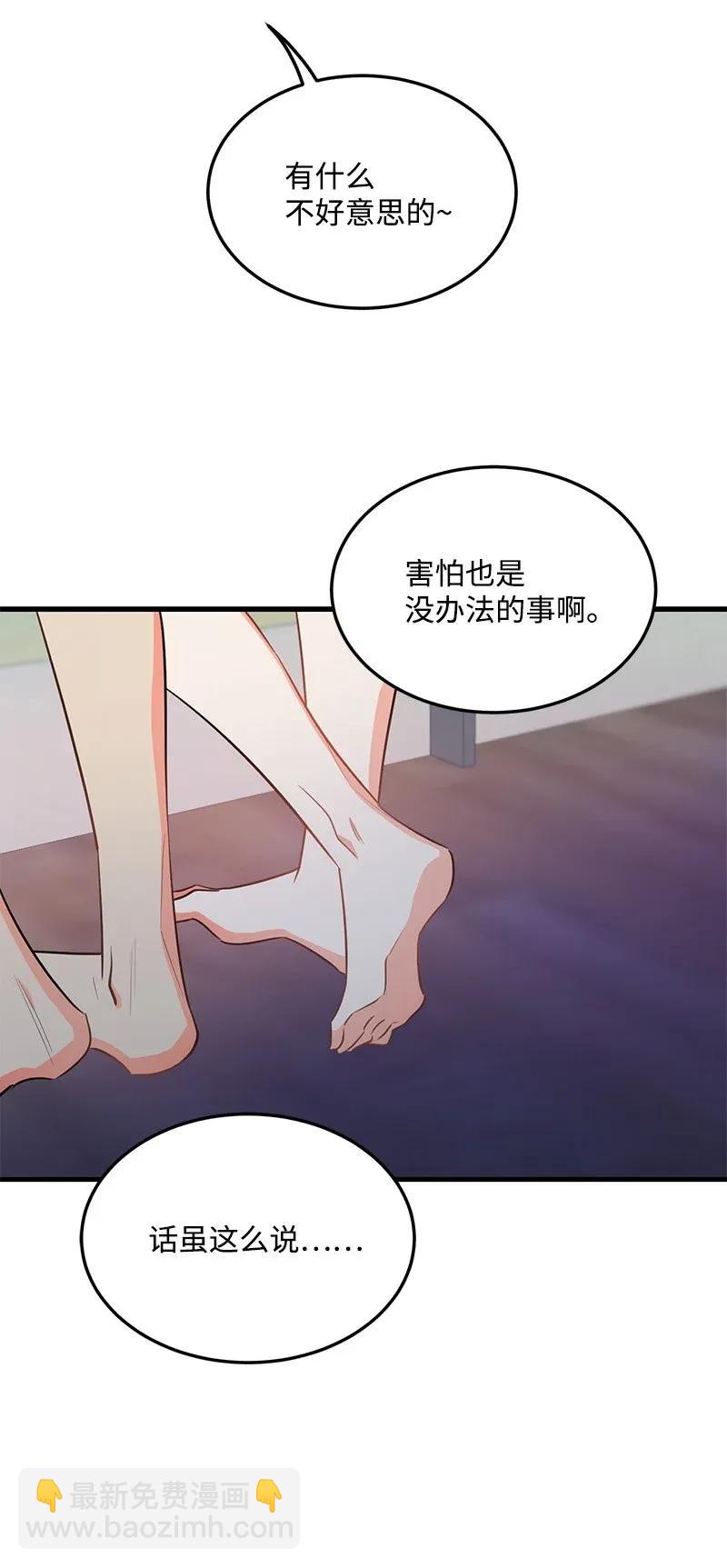 24 其实我一直在努力(1/2)-第24话