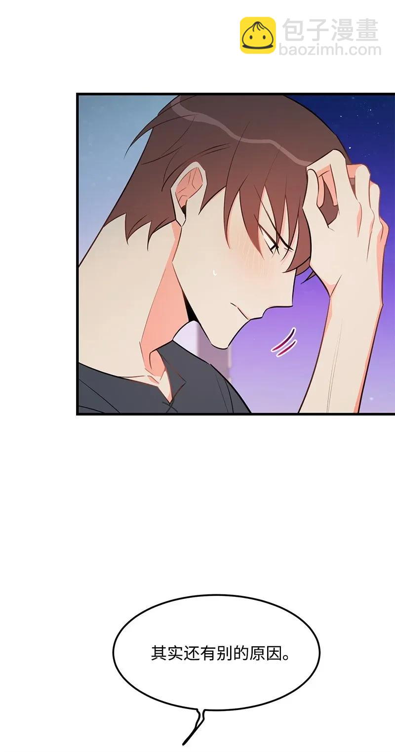 24 其实我一直在努力(1/2)-第24话