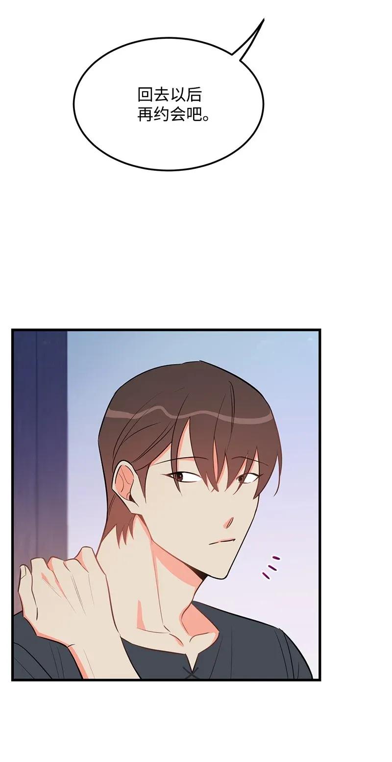 24 其实我一直在努力(1/2)-第24话