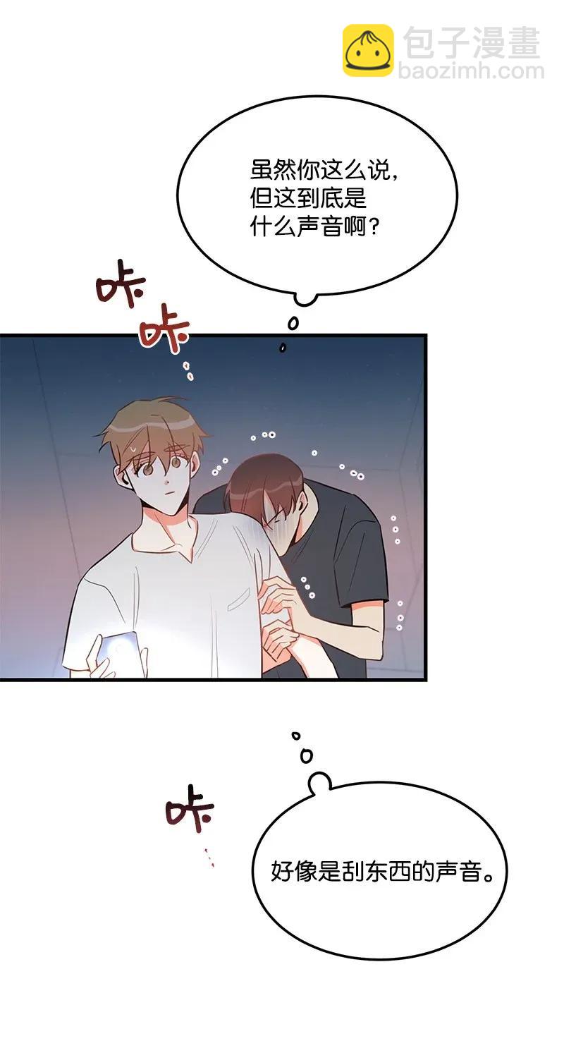 24 其实我一直在努力(1/2)-第24话