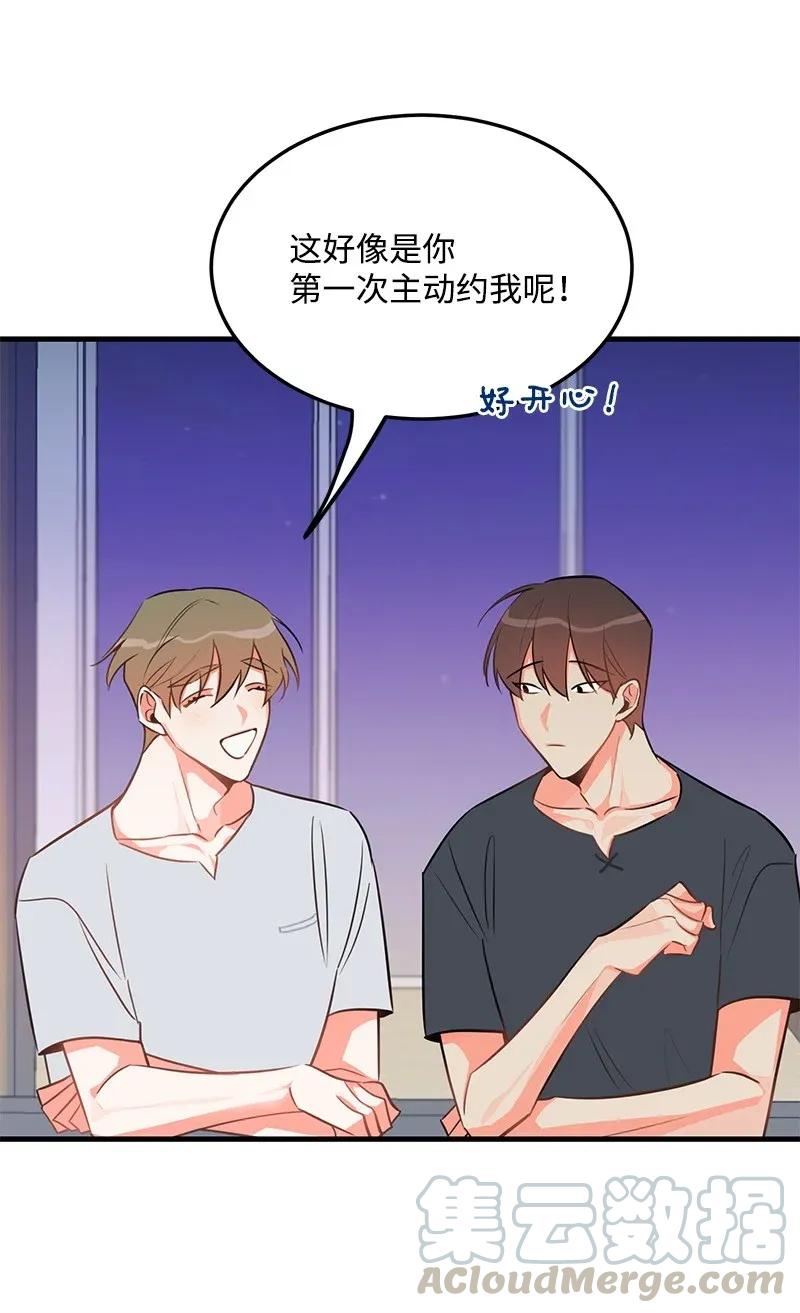 24 其实我一直在努力(1/2)-第24话