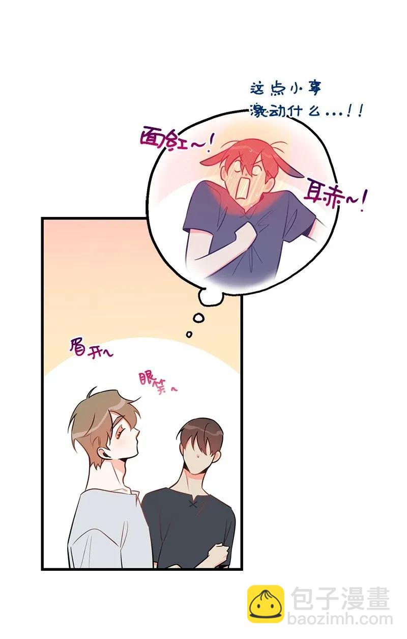 24 其实我一直在努力(1/2)-第24话