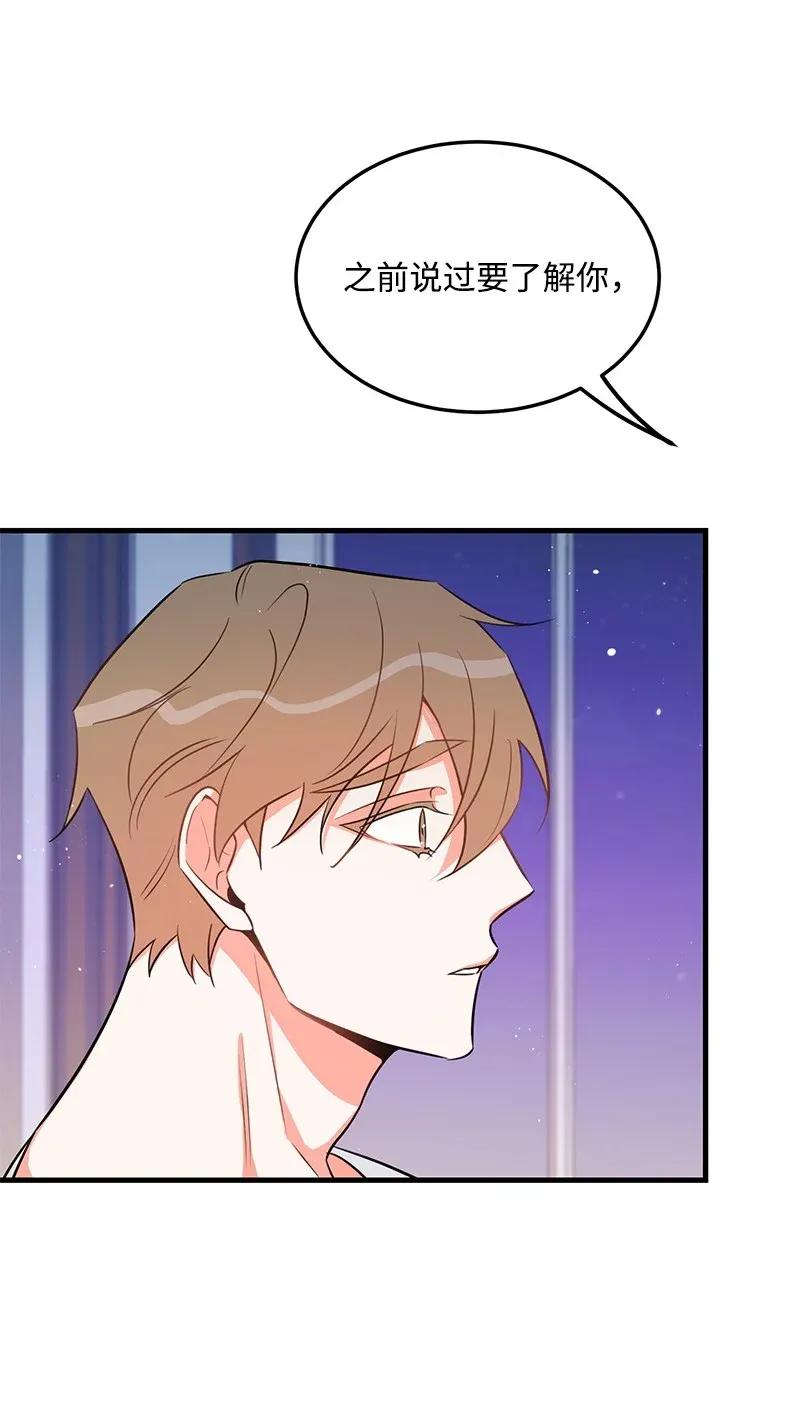 24 其实我一直在努力(1/2)-第24话