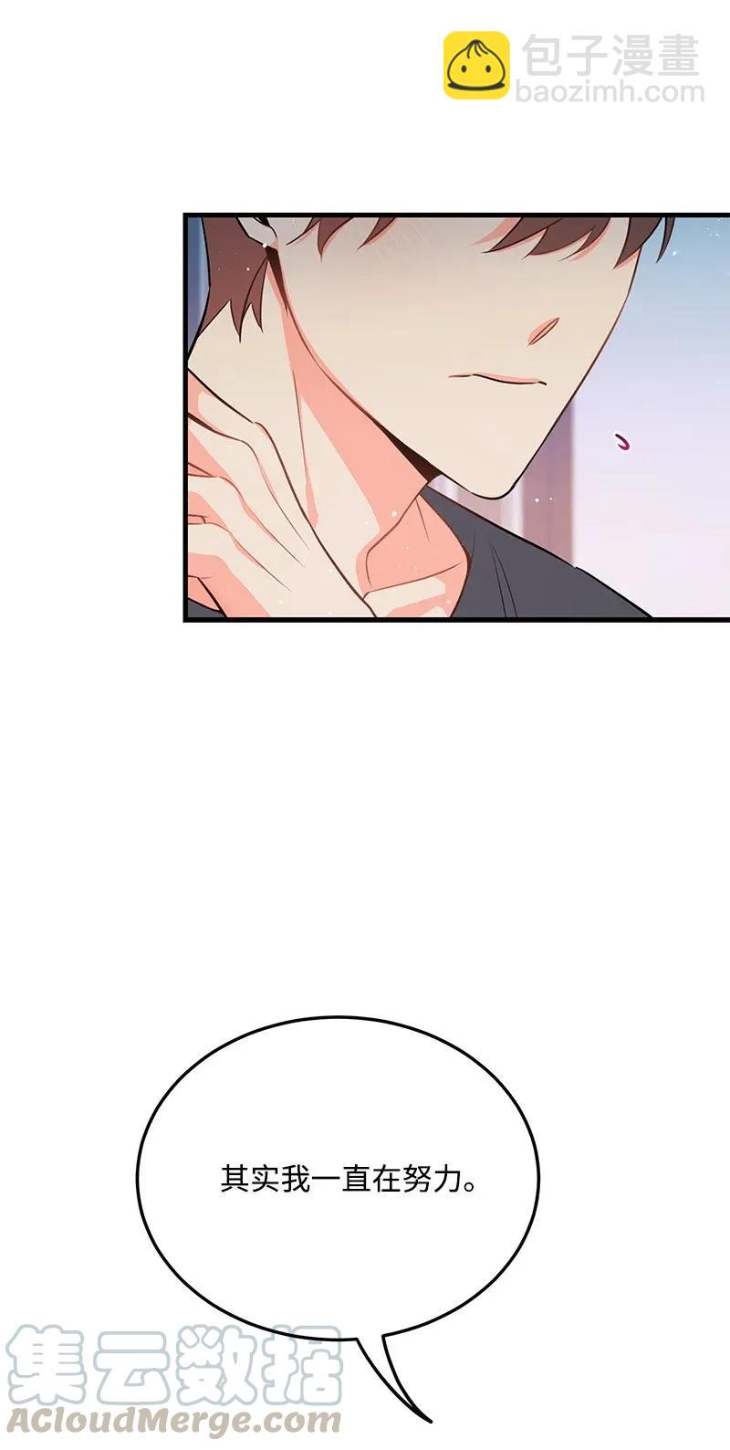 24 其实我一直在努力(1/2)-第24话