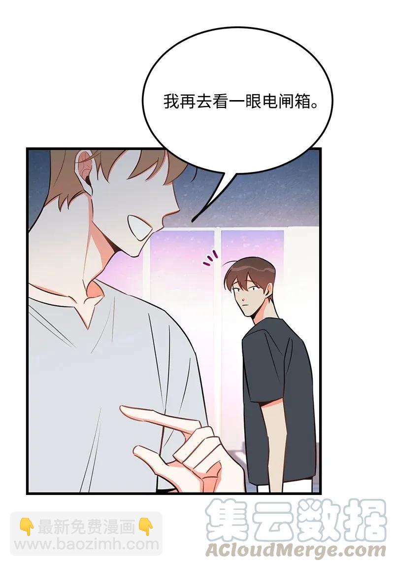 24 其实我一直在努力(1/2)-第24话