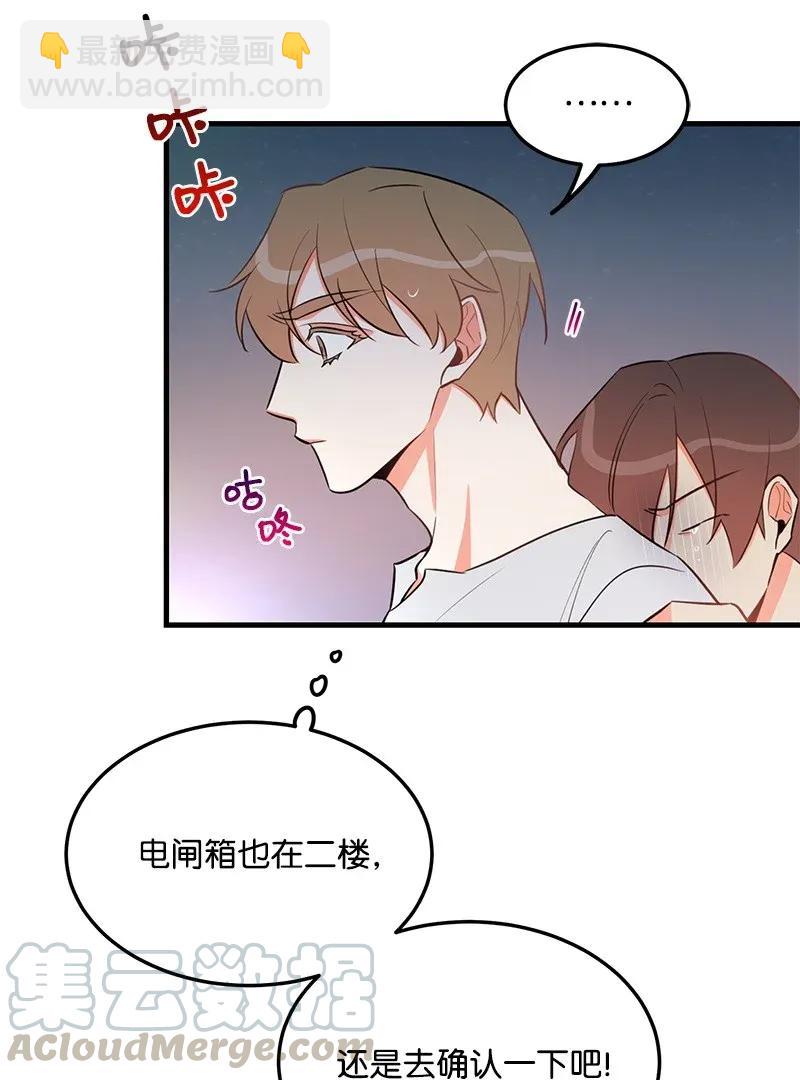 24 其实我一直在努力(1/2)-第24话