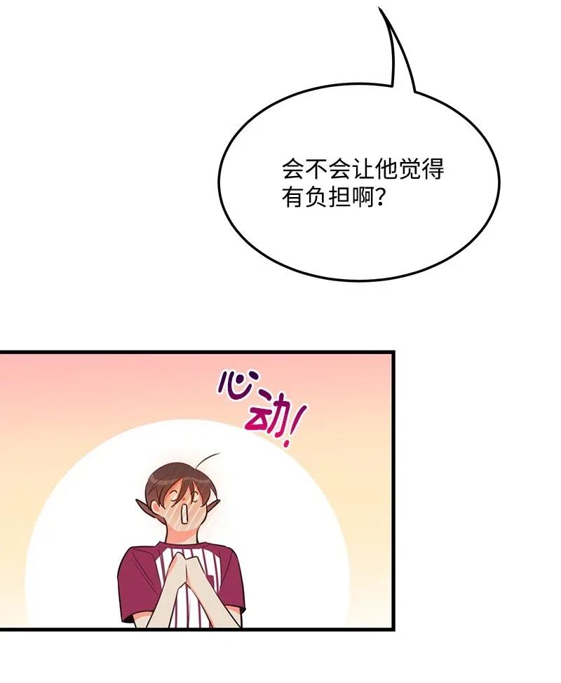 26 两个人的秘密(1/2)-第26话