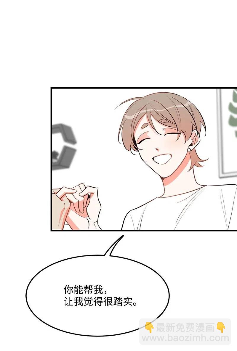 26 两个人的秘密(1/2)-第26话