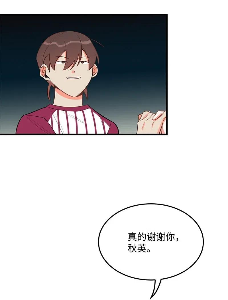 26 两个人的秘密(1/2)-第26话