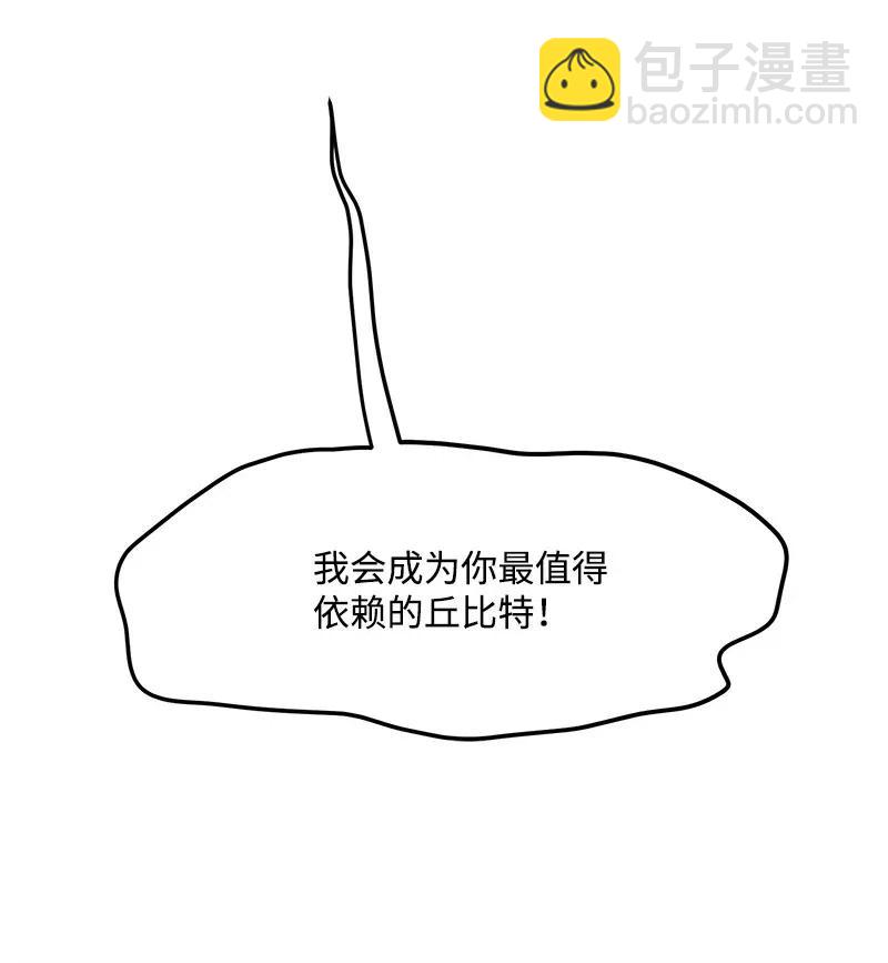 26 两个人的秘密(1/2)-第26话