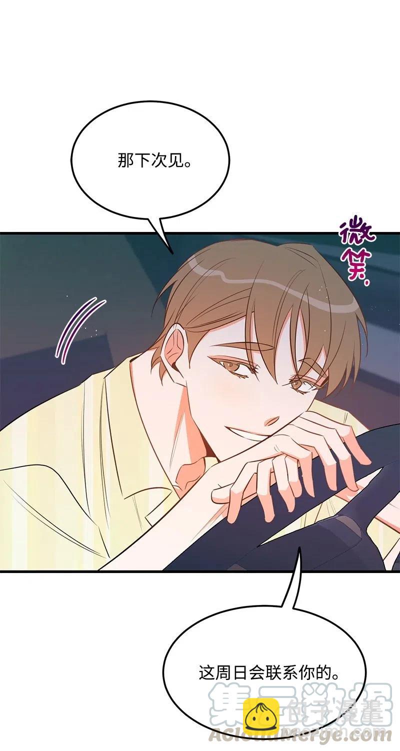 26 两个人的秘密(1/2)-第26话