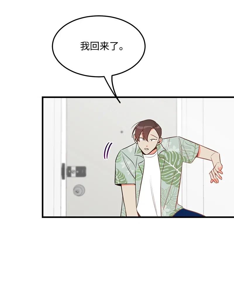 26 两个人的秘密(1/2)-第26话