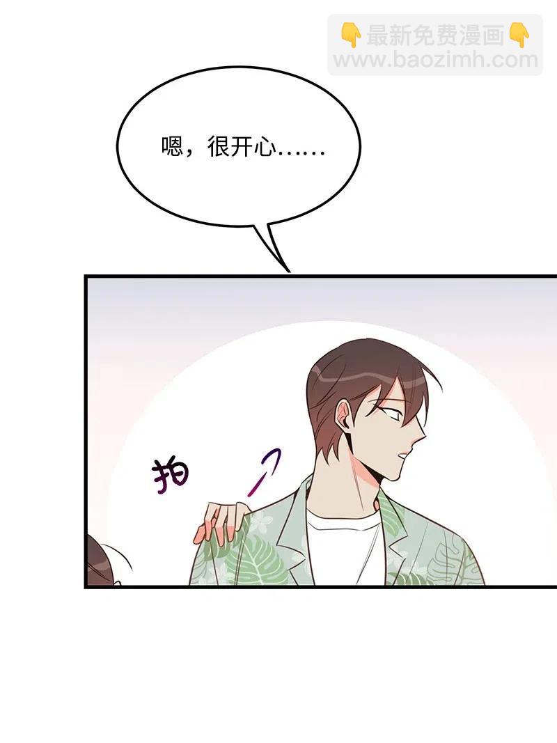 26 两个人的秘密(1/2)-第26话