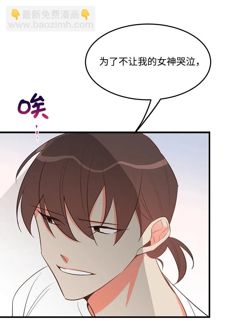 26 两个人的秘密(1/2)-第26话