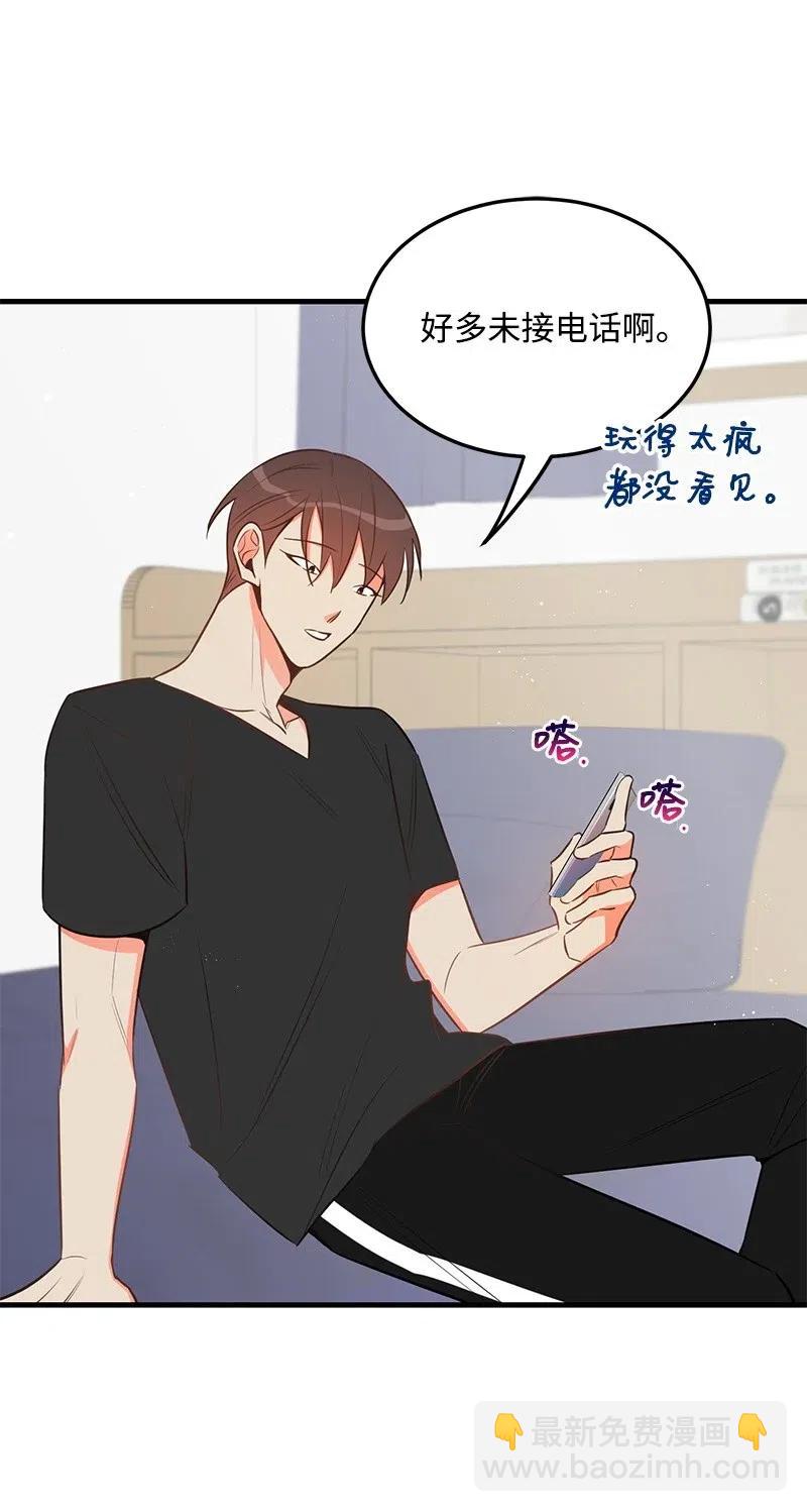 26 两个人的秘密(1/2)-第26话