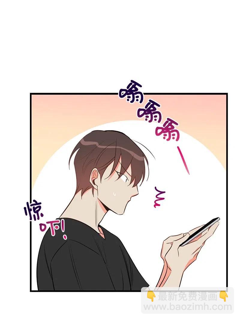 26 两个人的秘密(1/2)-第26话