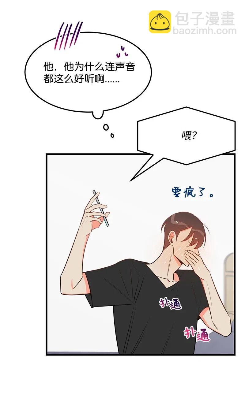 26 两个人的秘密(1/2)-第26话