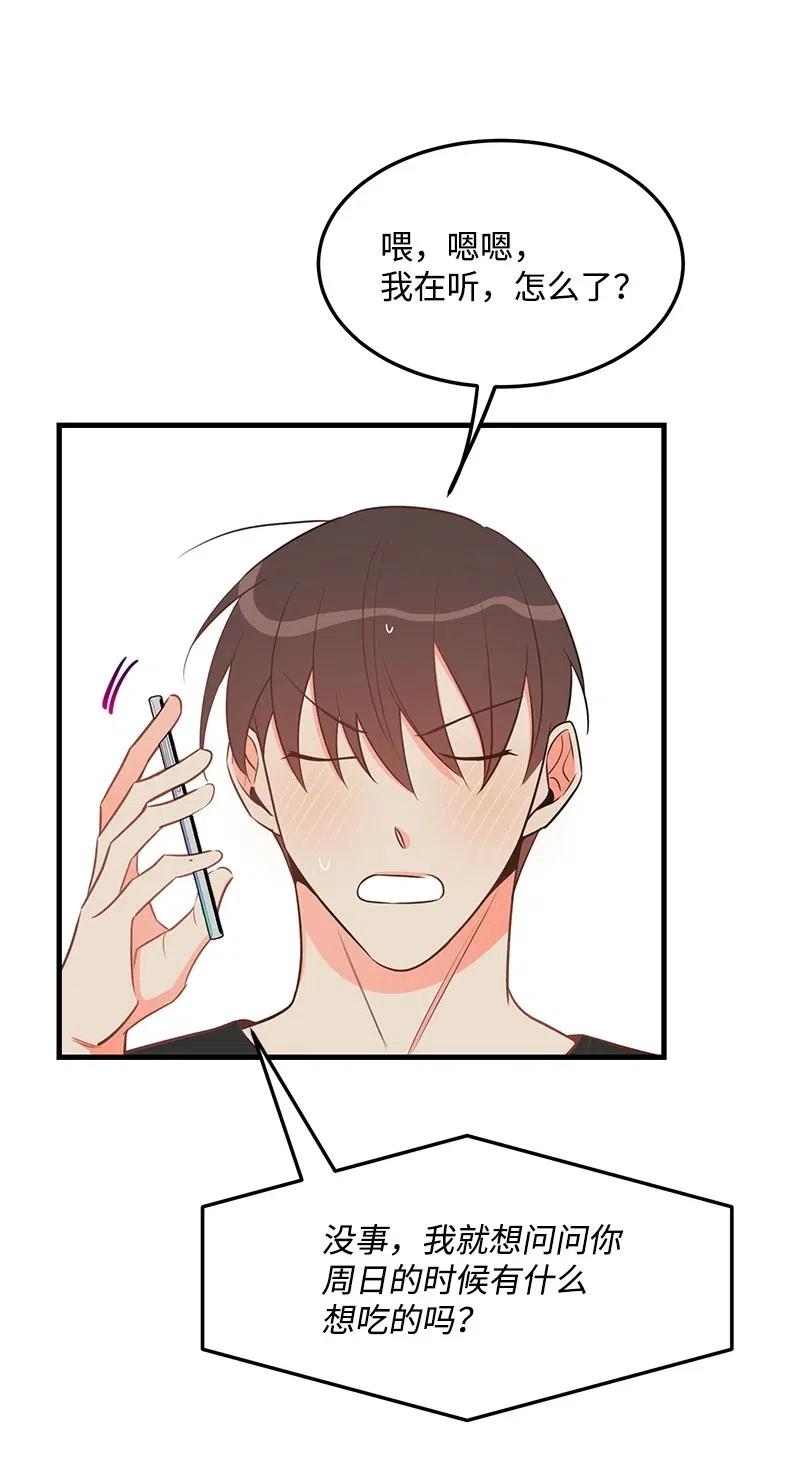 26 两个人的秘密(1/2)-第26话