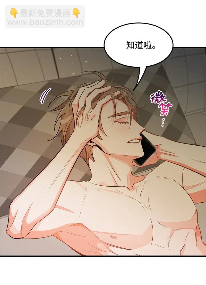 26 两个人的秘密(1/2)-第26话