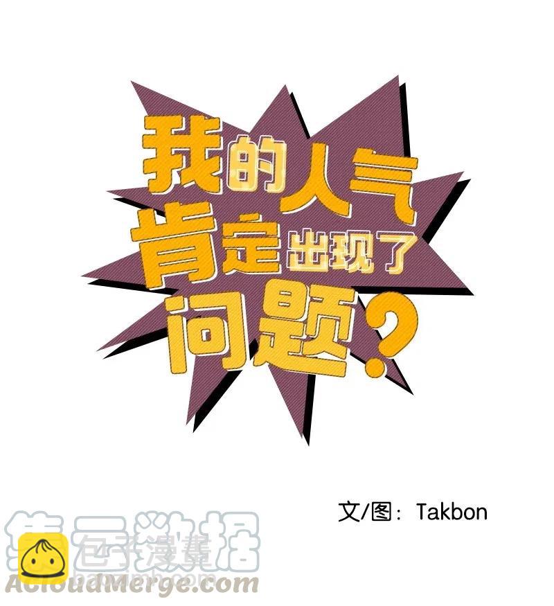 26 两个人的秘密(1/2)-第26话