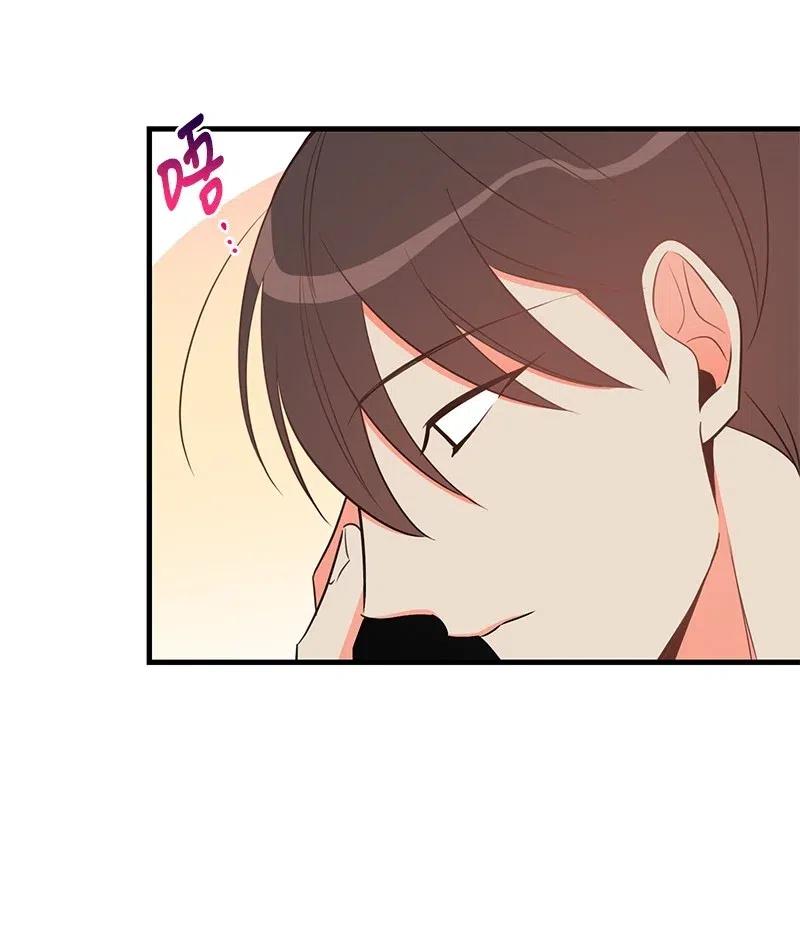 26 两个人的秘密(1/2)-第26话