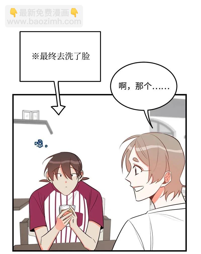 26 两个人的秘密(1/2)-第26话