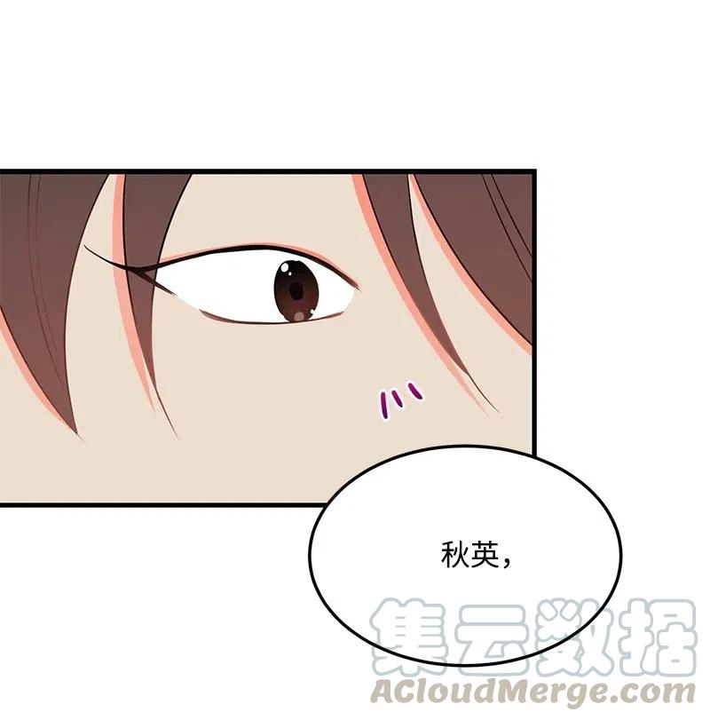 26 两个人的秘密(1/2)-第26话