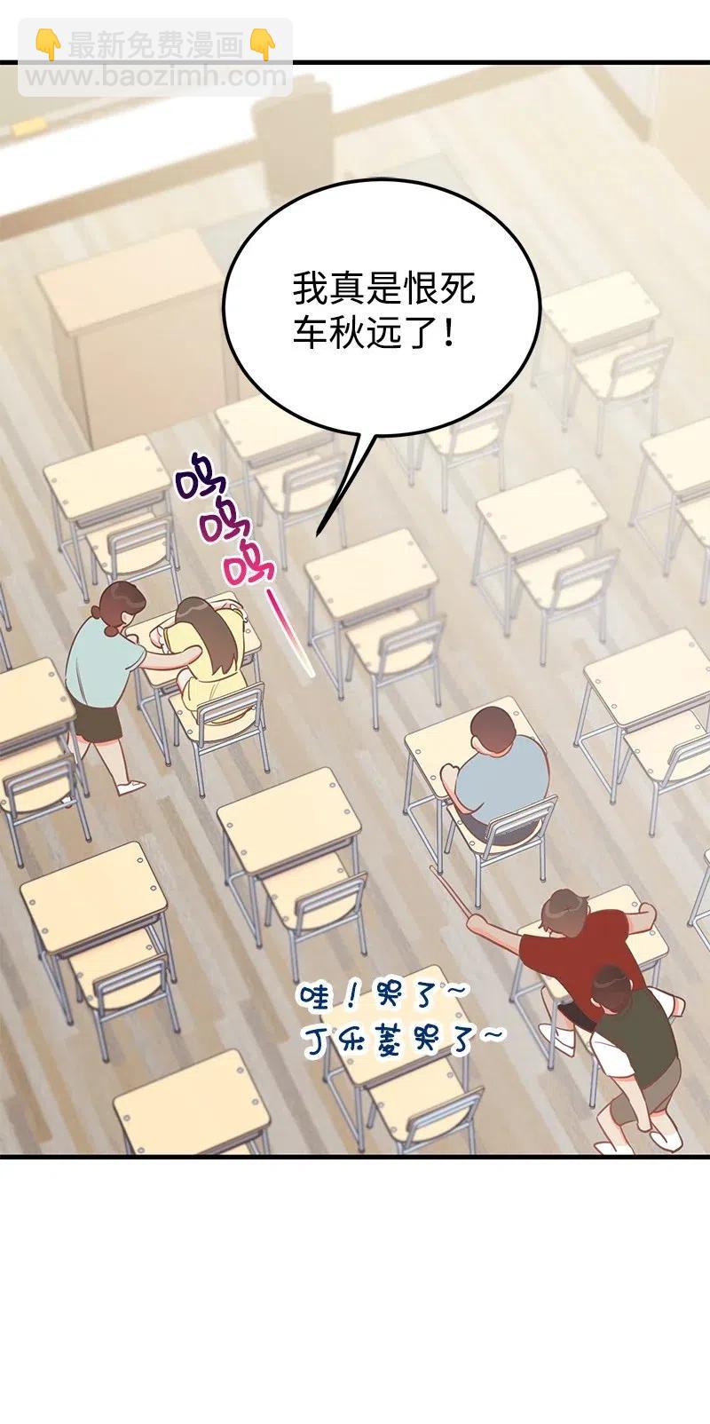 28 因为是你(1/2)-第28话