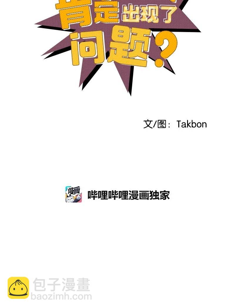 28 因为是你(1/2)-第28话