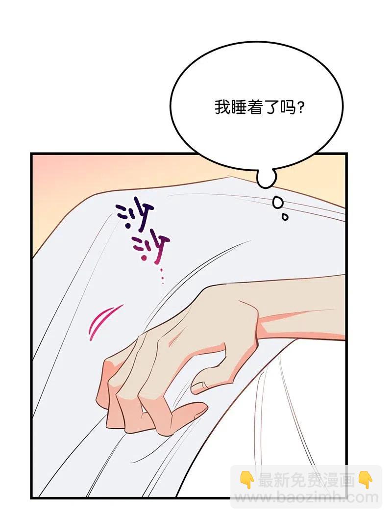 28 因为是你(1/2)-第28话