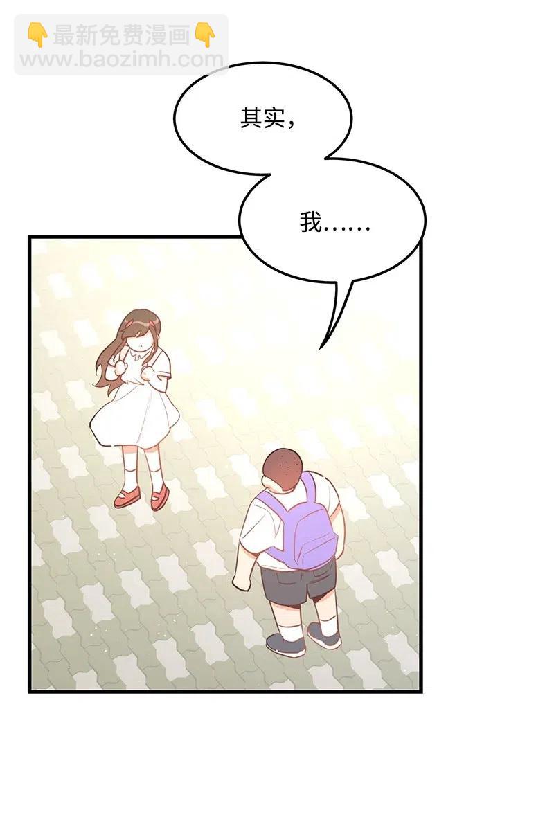 28 因为是你(1/2)-第28话