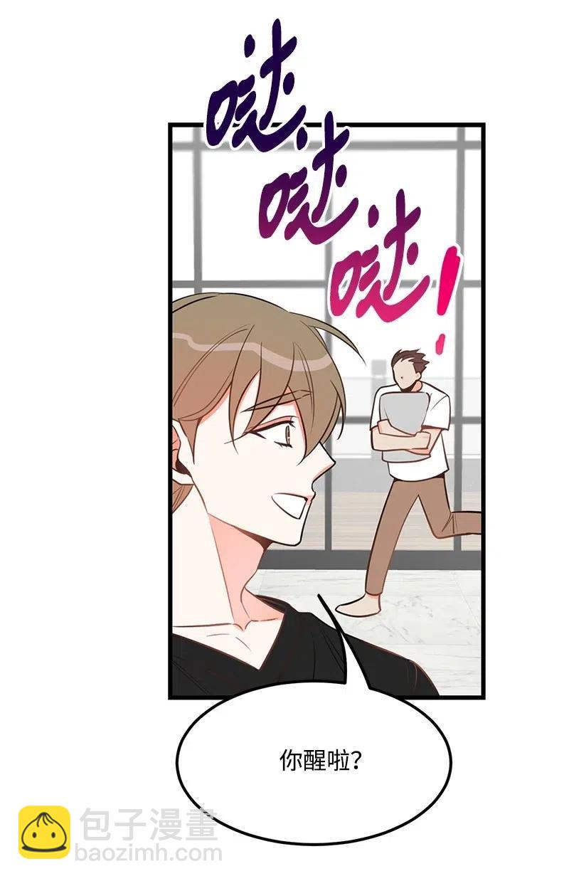 28 因为是你(1/2)-第28话