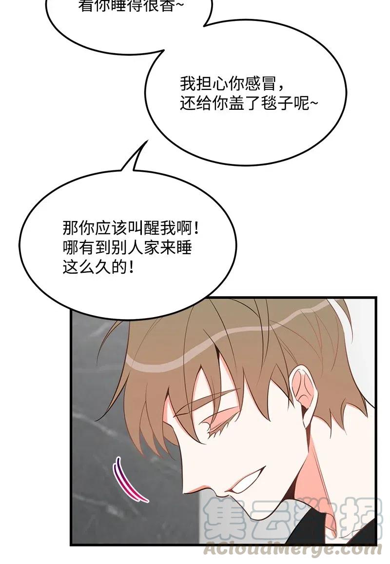 28 因为是你(1/2)-第28话