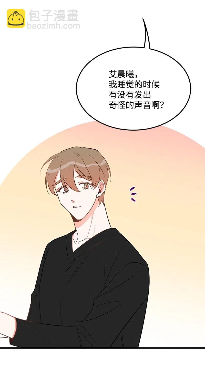 28 因为是你(1/2)-第28话