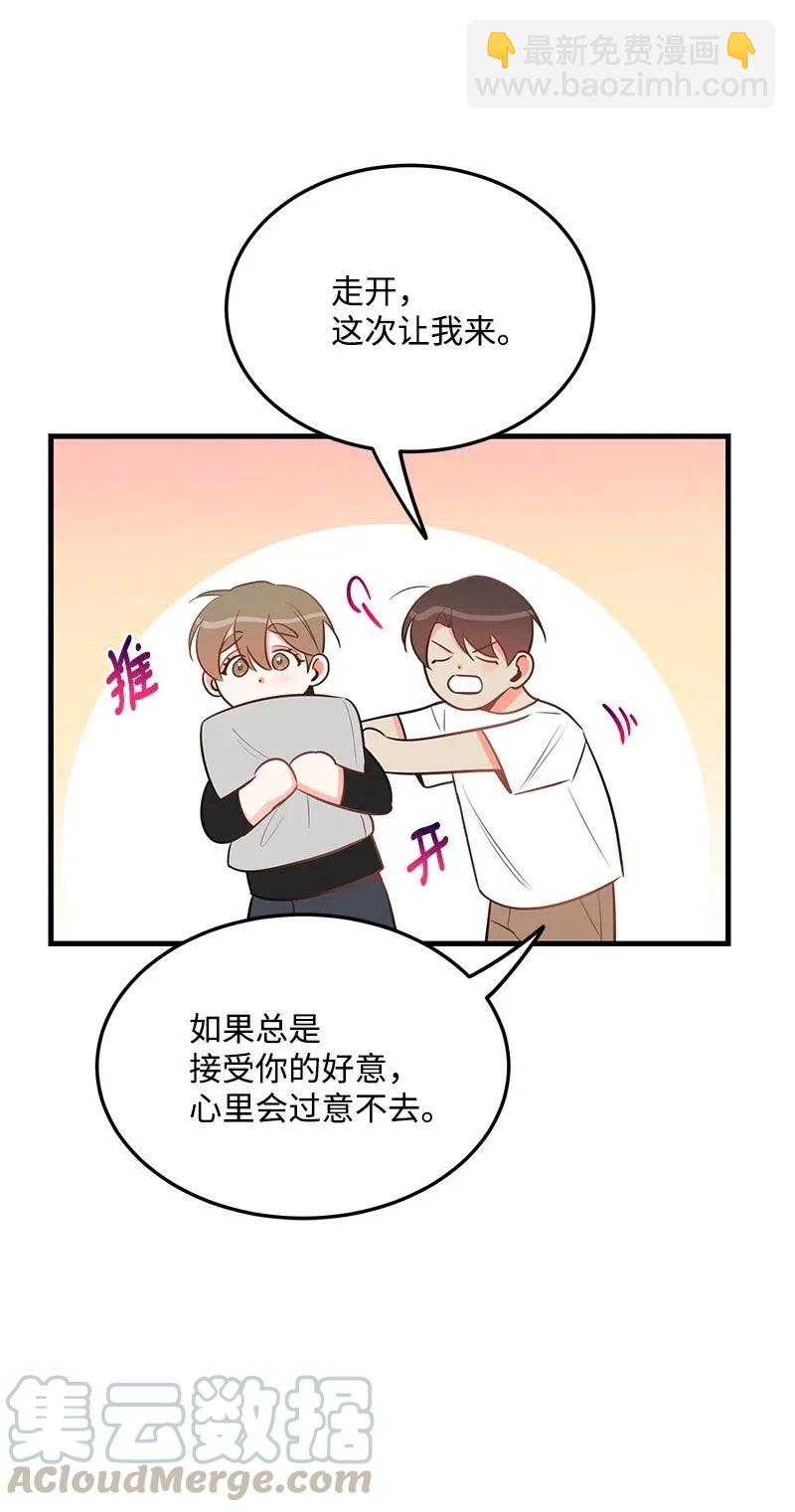 28 因为是你(1/2)-第28话