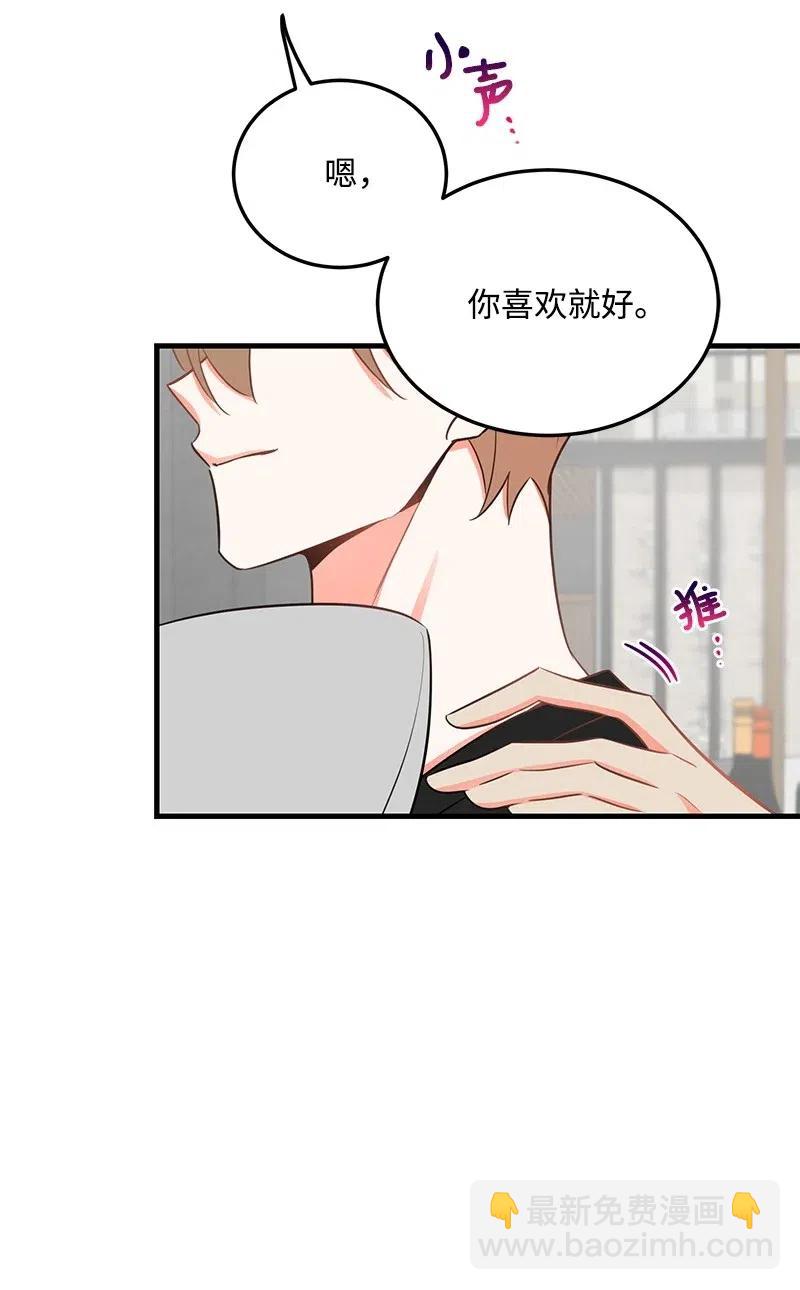 28 因为是你(1/2)-第28话