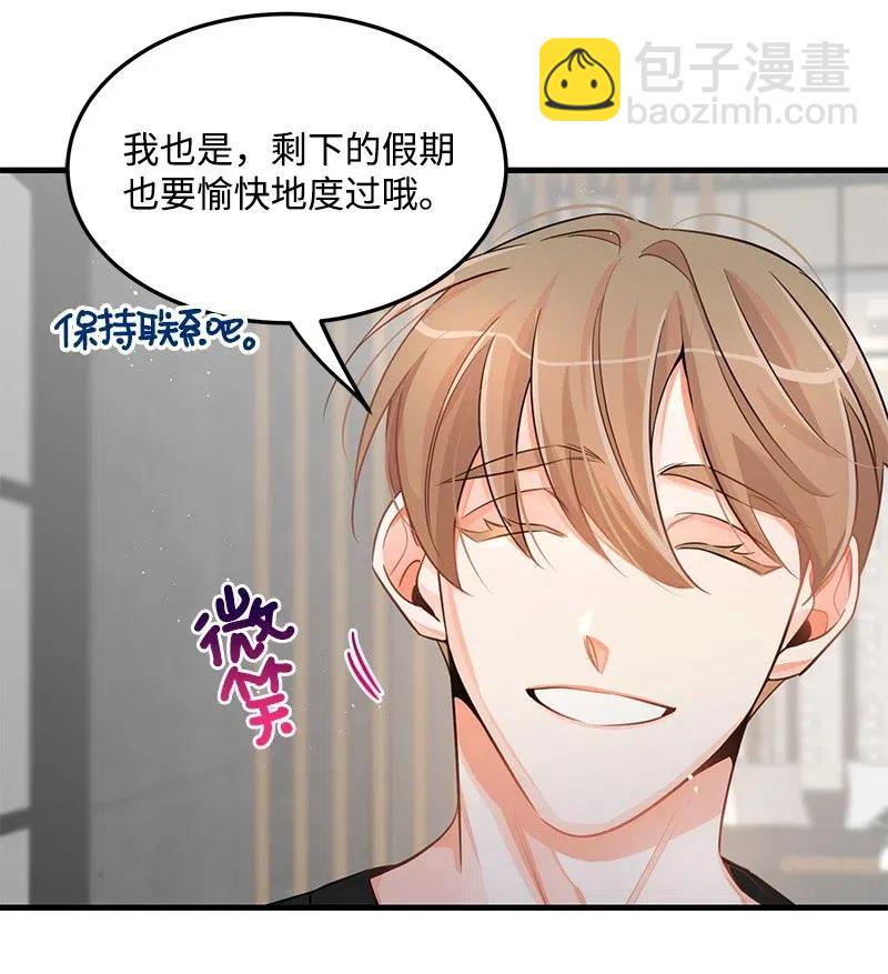 28 因为是你(1/2)-第28话