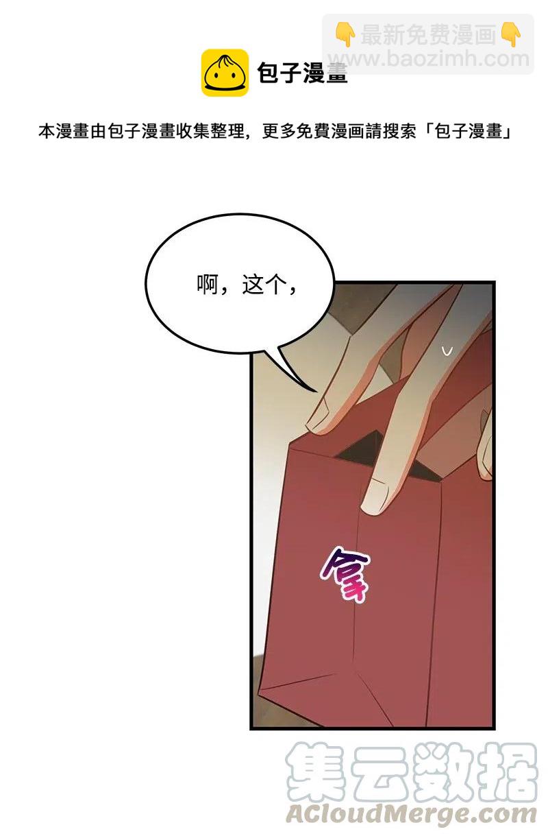 28 因为是你(1/2)-第28话