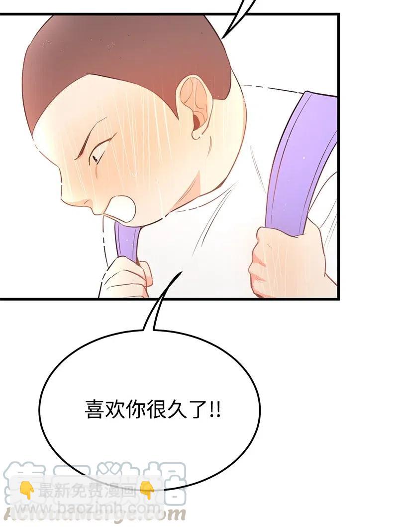 28 因为是你(1/2)-第28话