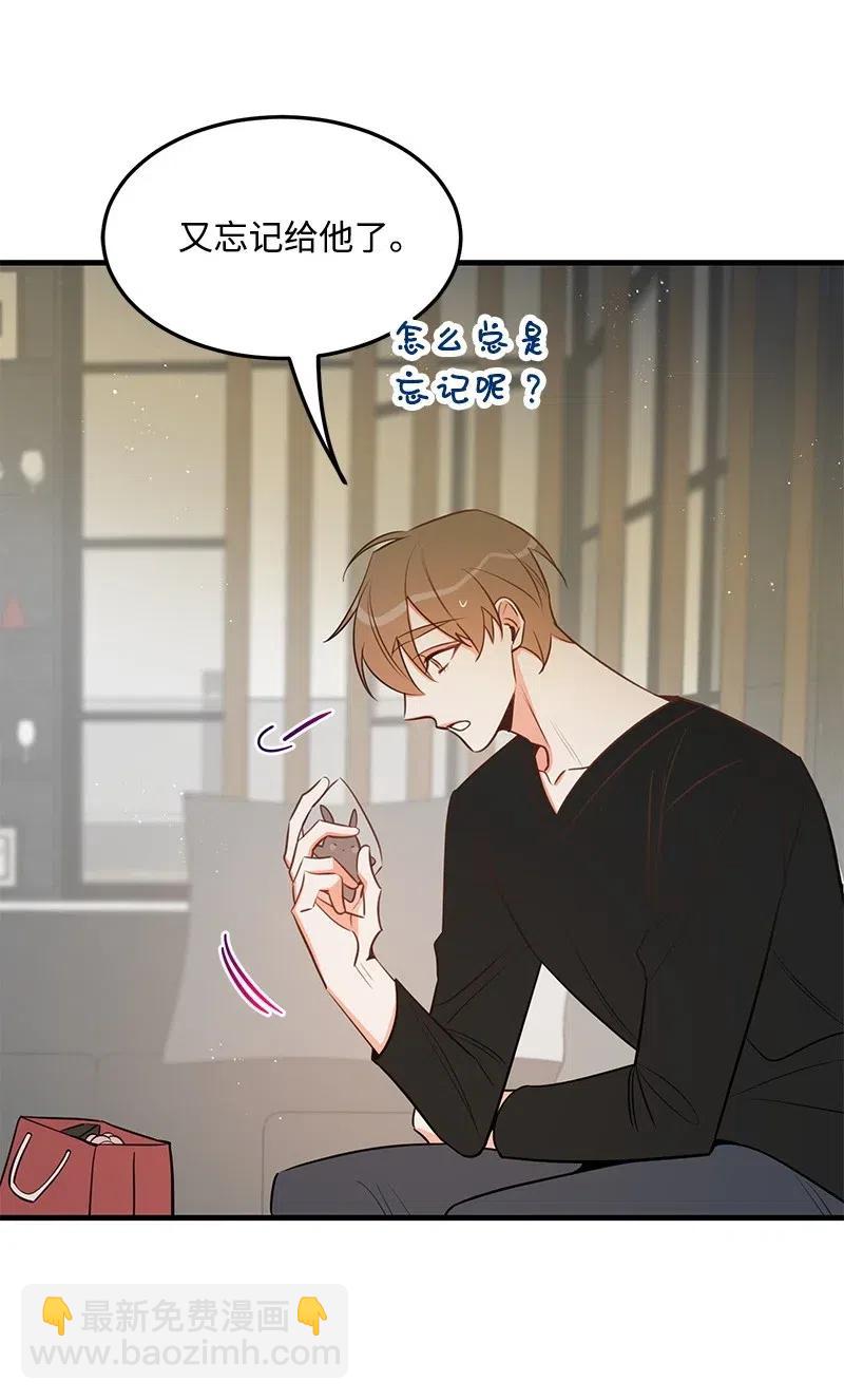 28 因为是你(1/2)-第28话