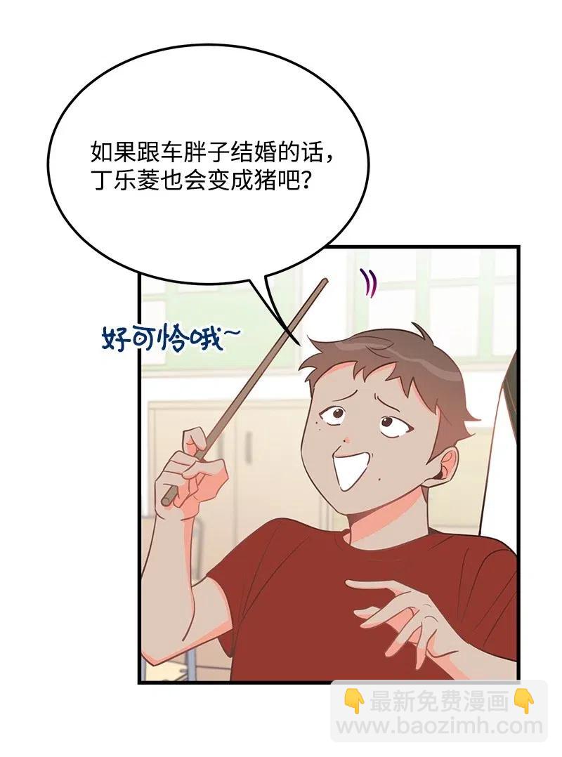 28 因为是你(1/2)-第28话