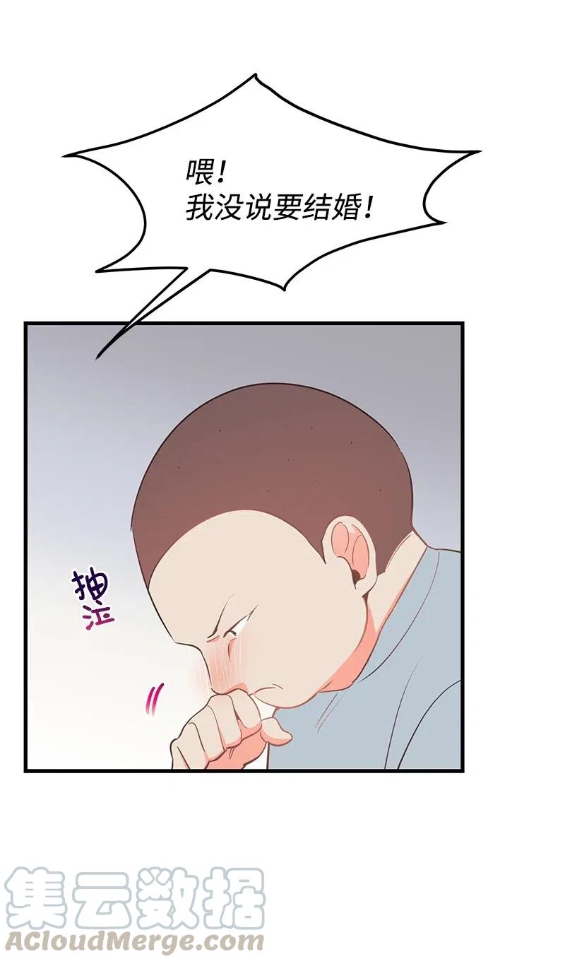 28 因为是你(1/2)-第28话