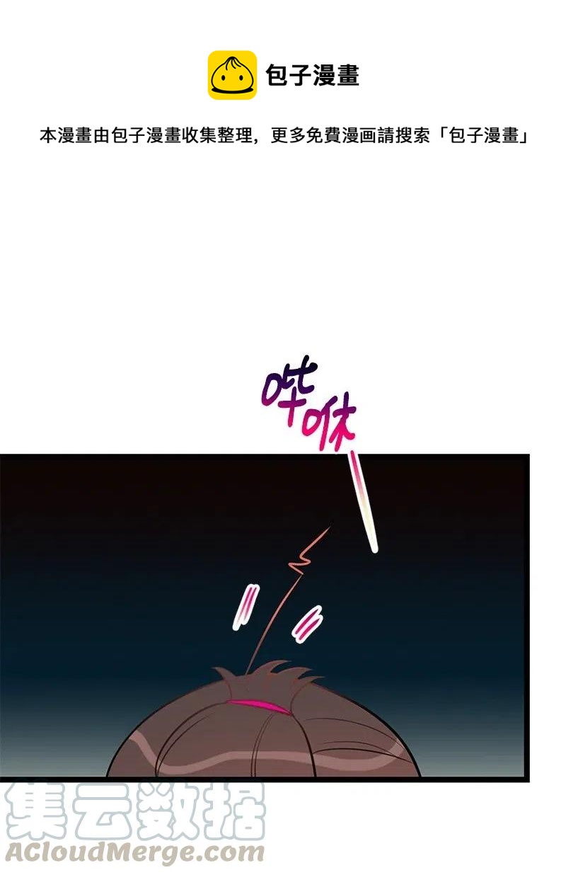 30 同时收到礼物(1/2)-第30话