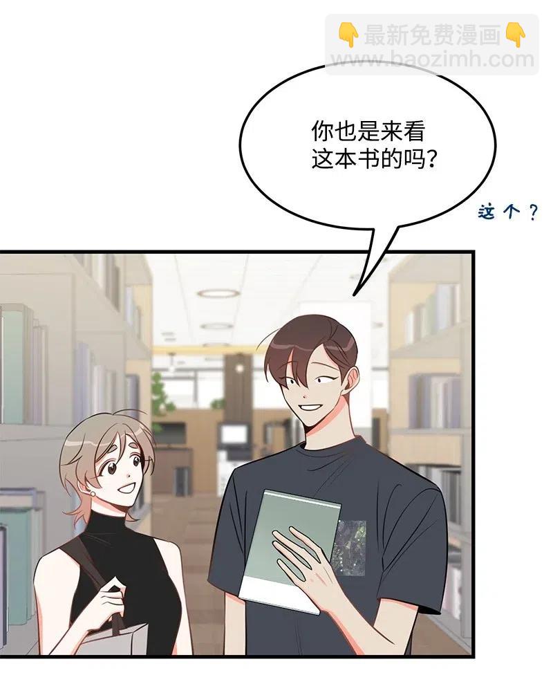 30 同时收到礼物(1/2)-第30话