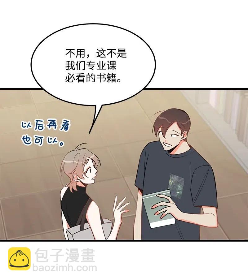 30 同时收到礼物(1/2)-第30话