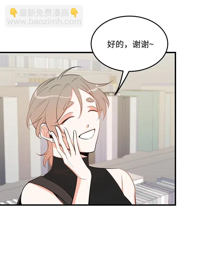 30 同时收到礼物(1/2)-第30话