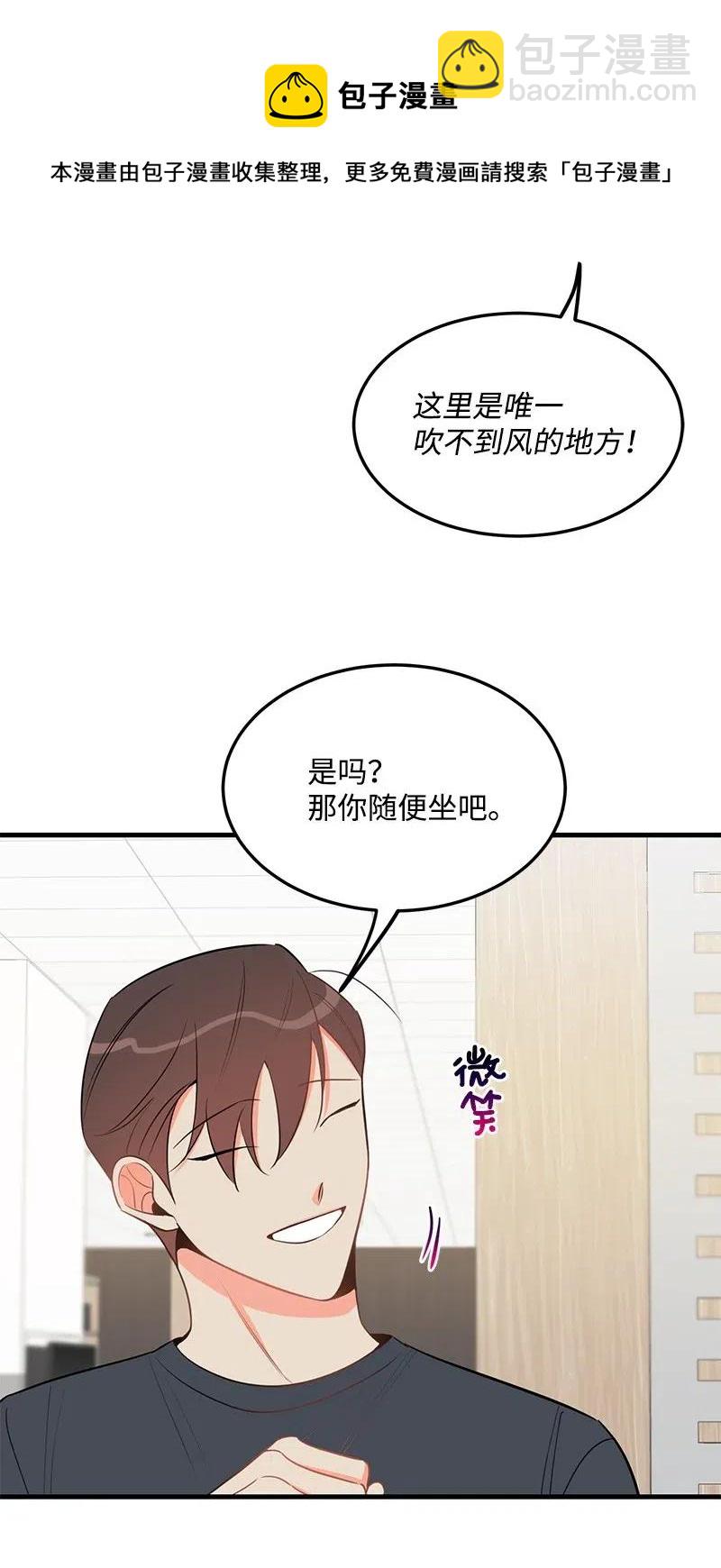 30 同时收到礼物(1/2)-第30话