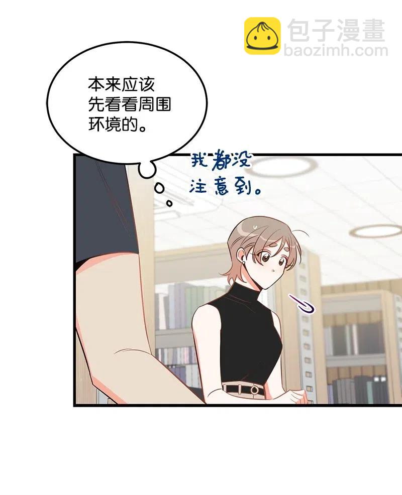 30 同时收到礼物(1/2)-第30话