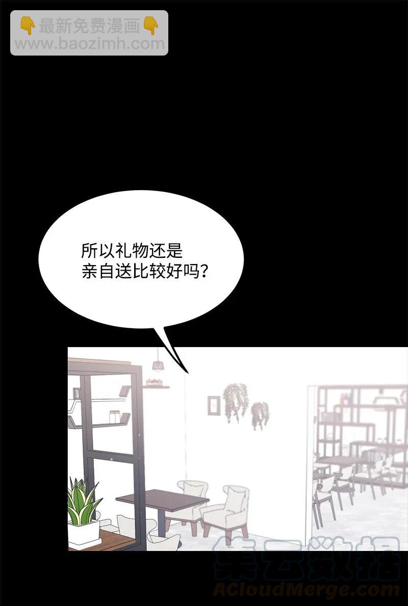 30 同时收到礼物(1/2)-第30话